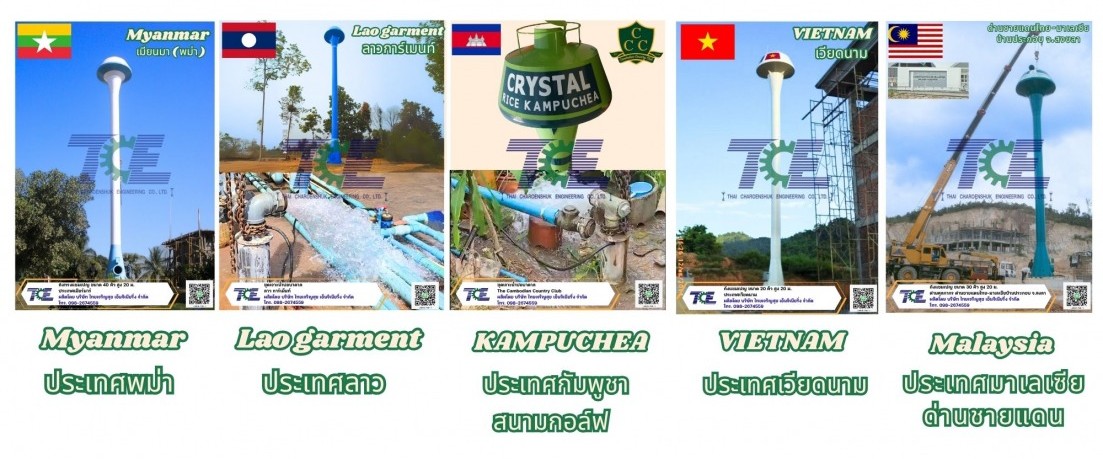 ติดตั้งถังแชมเปญ ติดตั้งถังแชมเปญ